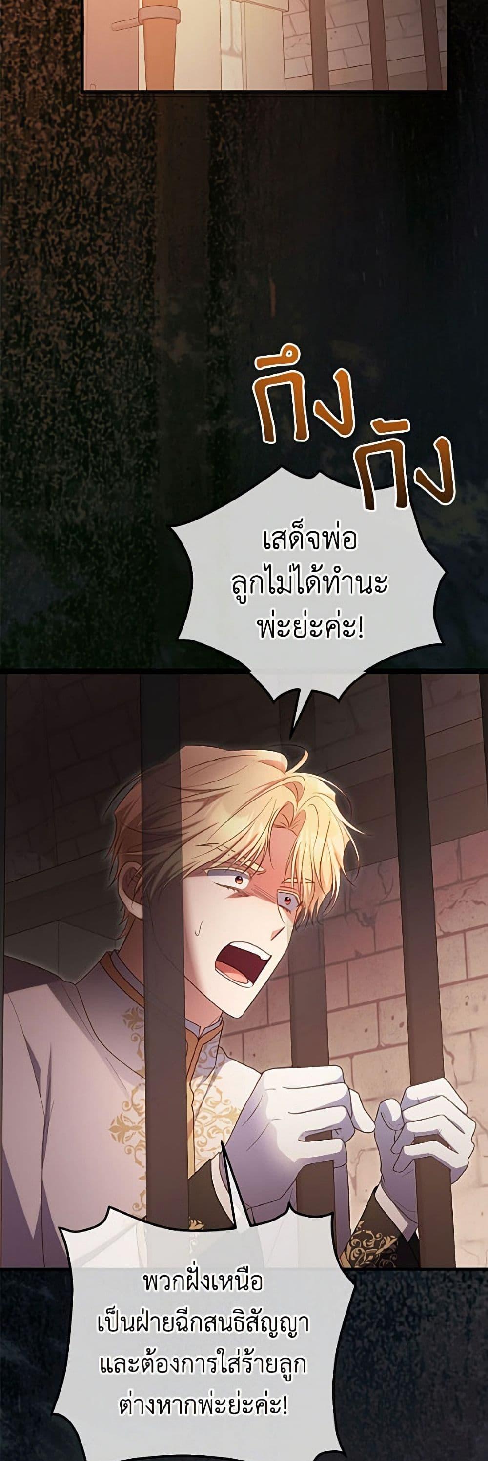 Manga-lc-com อ่านมังงะ อ่านการ์ตูน ออนไลน์ ฟรี The Villainess Captured the Grand Duke ตอนที่ 1 2 3 4 5 6 7 8 9 10 11 12 13 14 ฟรี ไม่มีโฆษณา Manga-lc - อ่าน มังงะ อ่าน การ์ตูน ออนไลน์ อ่านมังงะ ฟรี