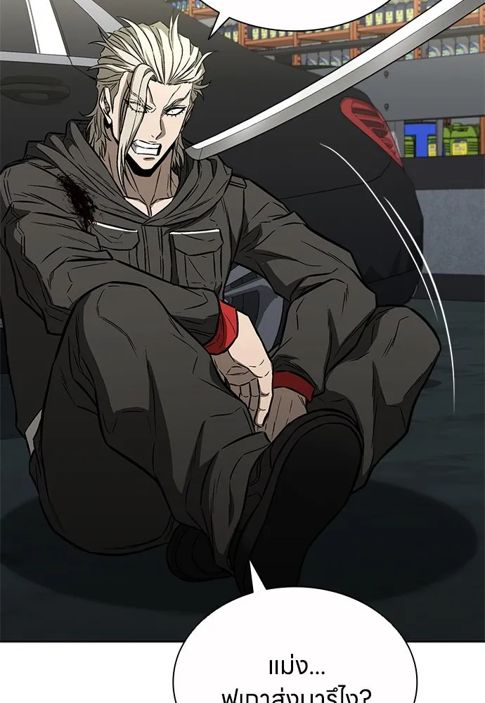 อัยการสายโหด ตอนที่ 28 รูปที่ 104