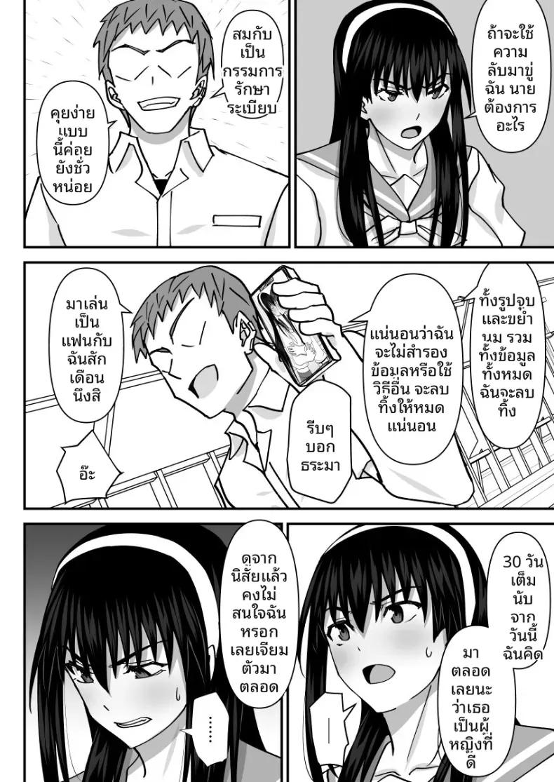 Doujin-Lc- อ่าน โดจิน มังฮวา เกาหลี ญี่ปุ่น จีน แปลไทย คณะกรรมการวินัยที่ทำผิดซะเอง [MIDSUMMER MADNESS] ตอนที่ 1 2 3 4 5 6 7 8 9 10 11 12 13 14 ฟรี ไม่มีโฆษณา อ่าน โดจิน Manhwa เกาหลี ญี่ปุ่น จีน เรามีครบ คัดมาให้เน้นๆ โดจิน 18+ รับประกันความฟินโดย  Doujin Lc