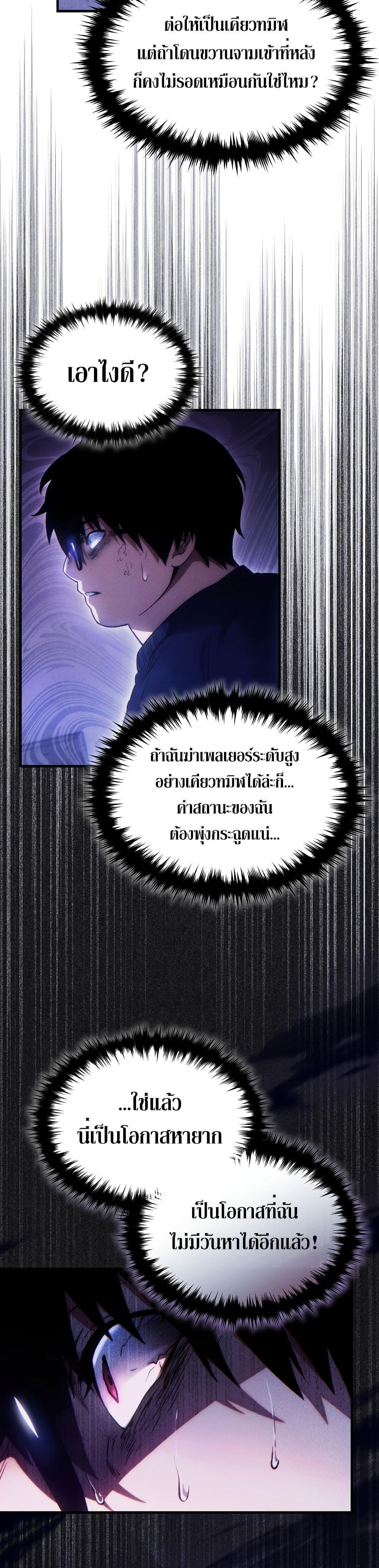 Manga-lc-com อ่านมังงะ อ่านการ์ตูน ออนไลน์ ฟรี The 100th Regression of the Max-Level Player ตอนที่ 1 2 3 4 5 6 7 8 9 10 11 12 13 14 ฟรี ไม่มีโฆษณา Manga-lc - อ่าน มังงะ อ่าน การ์ตูน ออนไลน์ อ่านมังงะ ฟรี