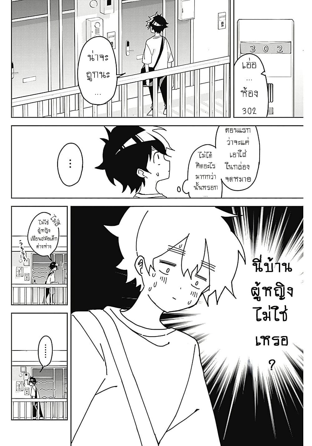 Manga-lc-com อ่านมังงะ อ่านการ์ตูน ออนไลน์ ฟรี Osananananajimi ตอนที่ 1 2 3 4 5 6 7 8 9 10 11 12 13 14 ฟรี ไม่มีโฆษณา Manga-lc - อ่าน มังงะ อ่าน การ์ตูน ออนไลน์ อ่านมังงะ ฟรี