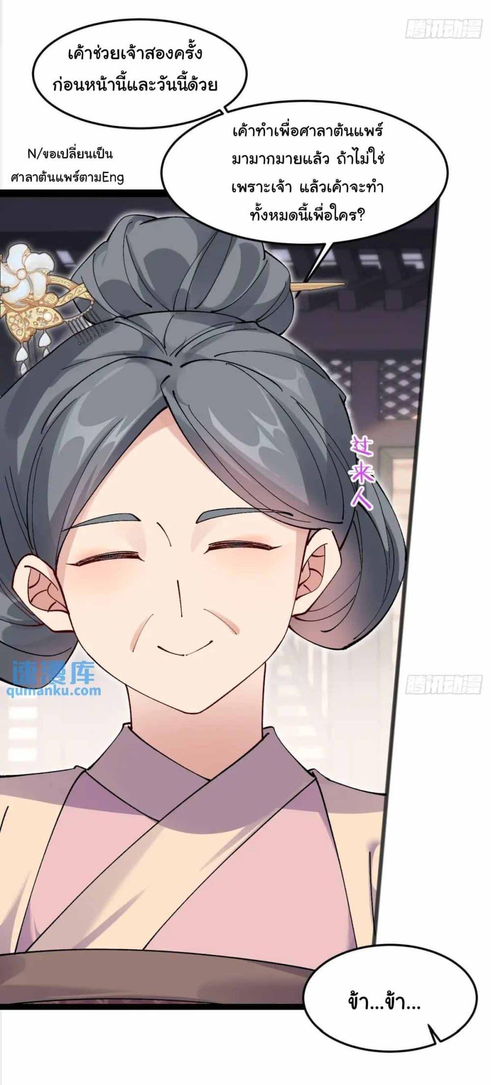 Manga-lc-com อ่านมังงะ อ่านการ์ตูน ออนไลน์ ฟรี SystemOP ตอนที่ 1 2 3 4 5 6 7 8 9 10 11 12 13 14 ฟรี ไม่มีโฆษณา Manga-lc - อ่าน มังงะ อ่าน การ์ตูน ออนไลน์ อ่านมังงะ ฟรี