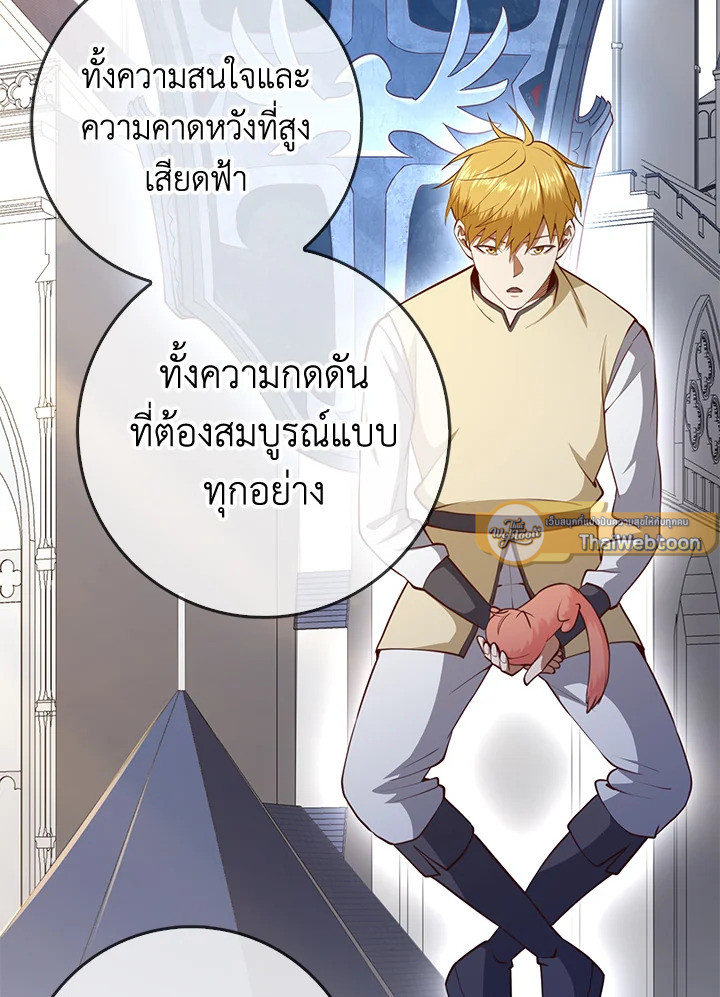 Manga-lc-com อ่านมังงะ อ่านการ์ตูน ออนไลน์ ฟรี The Lord of Coins ตอนที่ 1 2 3 4 5 6 7 8 9 10 11 12 13 14 ฟรี ไม่มีโฆษณา Manga-lc - อ่าน มังงะ อ่าน การ์ตูน ออนไลน์ อ่านมังงะ ฟรี