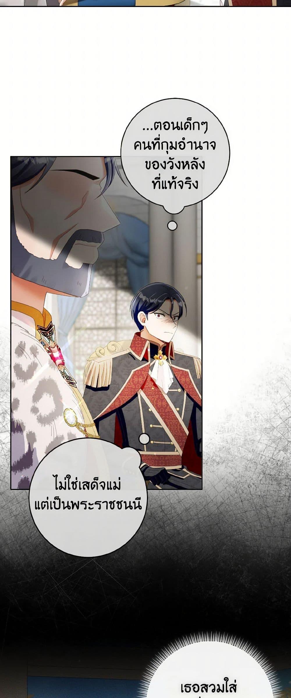 Manga-lc-com อ่านมังงะ อ่านการ์ตูน ออนไลน์ ฟรี I Will Remove Them From My Life ตอนที่ 1 2 3 4 5 6 7 8 9 10 11 12 13 14 ฟรี ไม่มีโฆษณา Manga-lc - อ่าน มังงะ อ่าน การ์ตูน ออนไลน์ อ่านมังงะ ฟรี