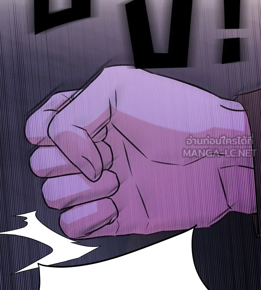 คิมหันต์นิรันดร ตอนที่ 42 รูปที่ 57