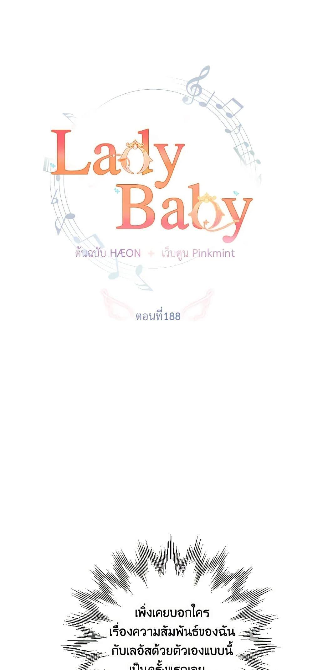 Manga-lc-com อ่านมังงะ อ่านการ์ตูน ออนไลน์ ฟรี Lady Baby ตอนที่ 1 2 3 4 5 6 7 8 9 10 11 12 13 14 ฟรี ไม่มีโฆษณา Manga-lc - อ่าน มังงะ อ่าน การ์ตูน ออนไลน์ อ่านมังงะ ฟรี