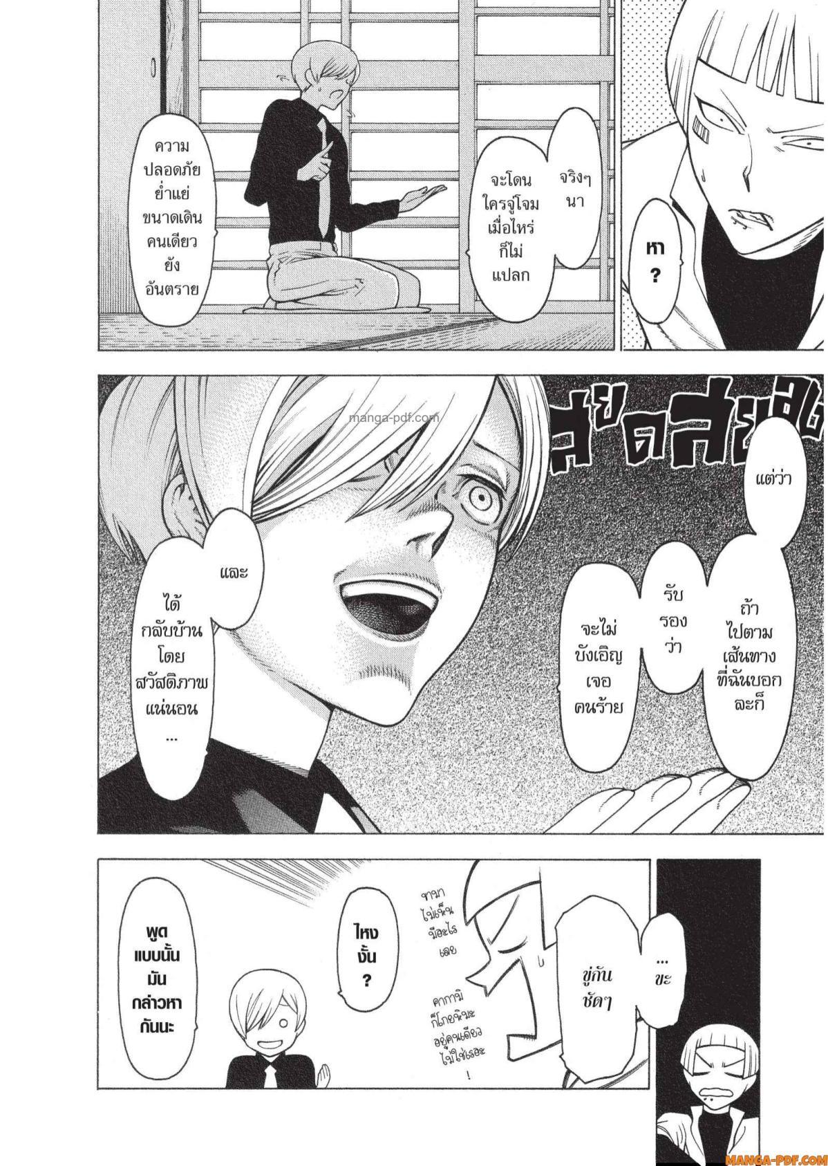 Manga-lc-com อ่านมังงะ อ่านการ์ตูน ออนไลน์ ฟรี Mononogatari มหาเนตรผู้พิทักษ์ ตอนที่ 1 2 3 4 5 6 7 8 9 10 11 12 13 14 ฟรี ไม่มีโฆษณา Manga-lc - อ่าน มังงะ อ่าน การ์ตูน ออนไลน์ อ่านมังงะ ฟรี