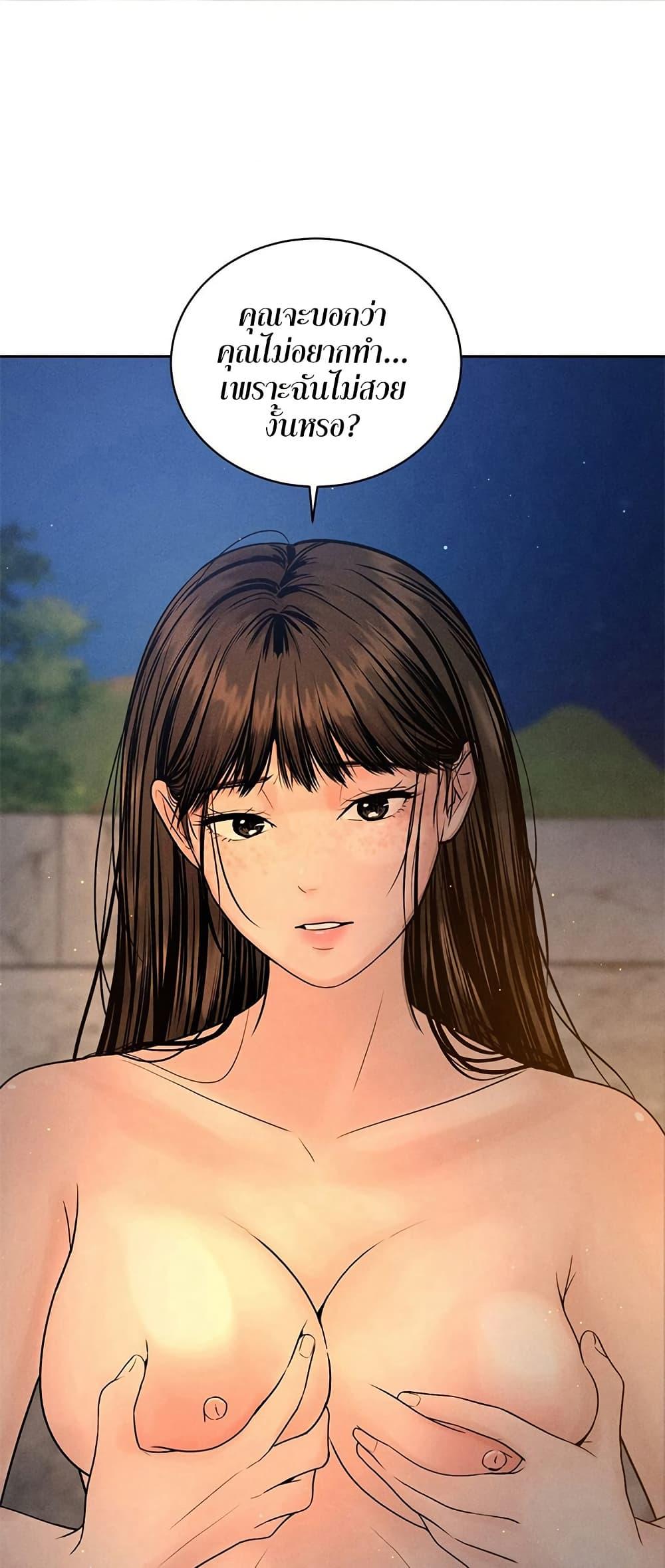 Doujin-Lc- อ่าน โดจิน มังฮวา เกาหลี ญี่ปุ่น จีน แปลไทย Payment for the Ride ตอนที่ 1 2 3 4 5 6 7 8 9 10 11 12 13 14 ฟรี ไม่มีโฆษณา อ่าน โดจิน Manhwa เกาหลี ญี่ปุ่น จีน เรามีครบ คัดมาให้เน้นๆ โดจิน 18+ รับประกันความฟินโดย  Doujin Lc