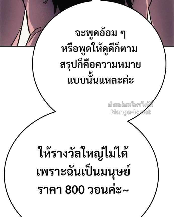 Doujin-Lc- อ่าน โดจิน มังฮวา เกาหลี ญี่ปุ่น จีน แปลไทย บอกมาค่าตัวเท่าไหร่ ตอนที่ 1 2 3 4 5 6 7 8 9 10 11 12 13 14 ฟรี ไม่มีโฆษณา อ่าน โดจิน Manhwa เกาหลี ญี่ปุ่น จีน เรามีครบ คัดมาให้เน้นๆ โดจิน 18+ รับประกันความฟินโดย Doujin Lc