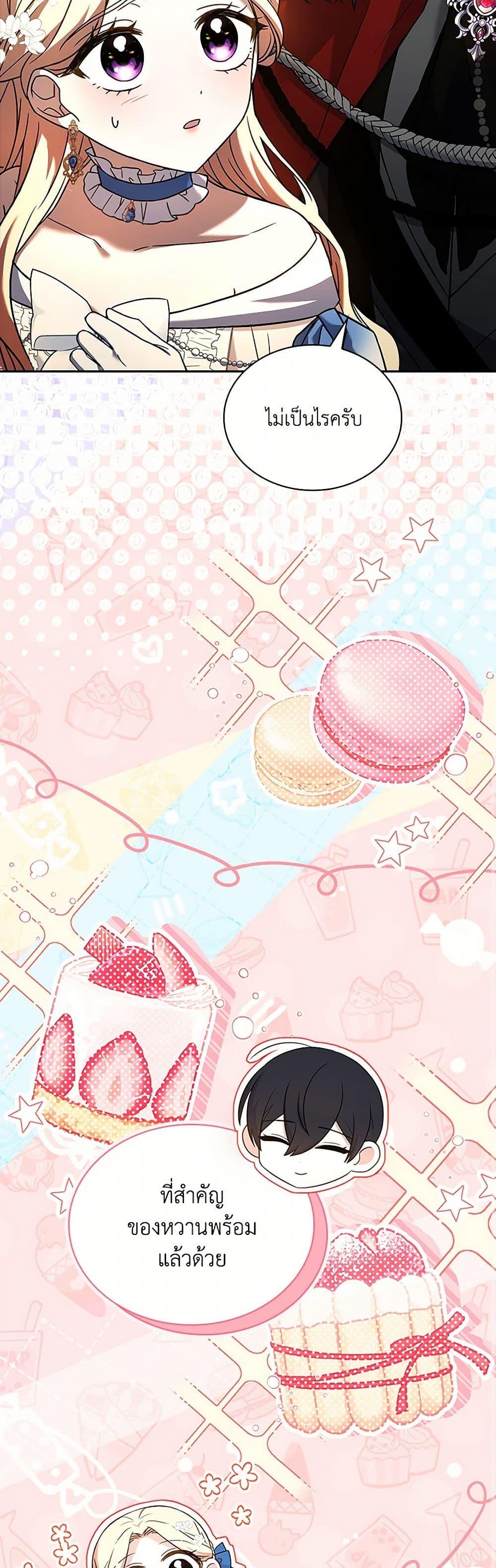 Manga-lc-com อ่านมังงะ อ่านการ์ตูน ออนไลน์ ฟรี Happy Sea World ตอนที่ 1 2 3 4 5 6 7 8 9 10 11 12 13 14 ฟรี ไม่มีโฆษณา Manga-lc - อ่าน มังงะ อ่าน การ์ตูน ออนไลน์ อ่านมังงะ ฟรี