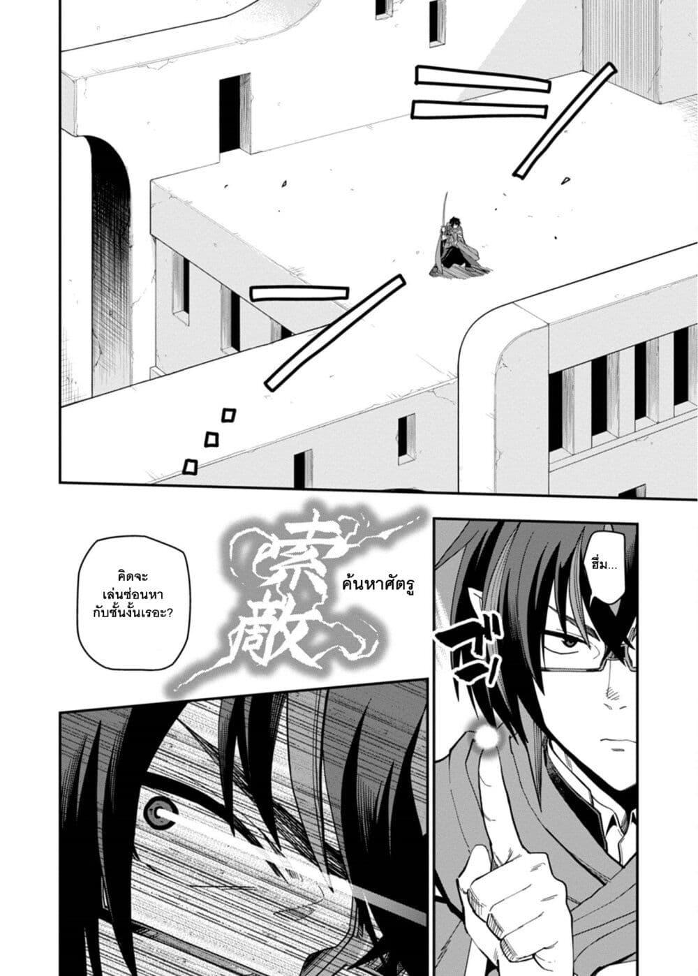 Manga-lc-com อ่านมังงะ อ่านการ์ตูน ออนไลน์ ฟรี Konjiki no Moji Tsukai – Yuusha Yonin ni Makikomareta Unique Cheat ตอนที่ 1 2 3 4 5 6 7 8 9 10 11 12 13 14 ฟรี ไม่มีโฆษณา Manga-lc - อ่าน มังงะ อ่าน การ์ตูน ออนไลน์ อ่านมังงะ ฟรี