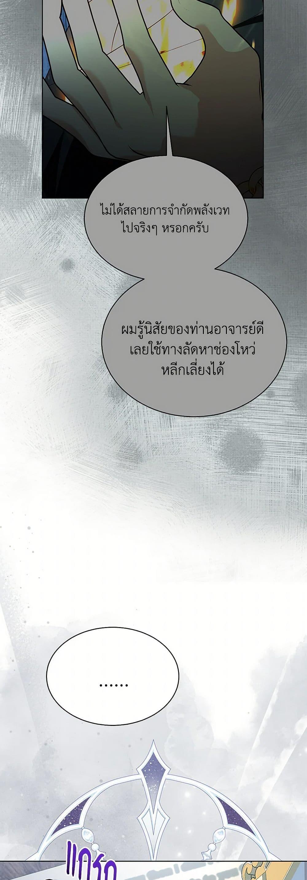 Manga-lc-com อ่านมังงะ อ่านการ์ตูน ออนไลน์ ฟรี My Father, the Possessive Demi-God ตอนที่ 1 2 3 4 5 6 7 8 9 10 11 12 13 14 ฟรี ไม่มีโฆษณา Manga-lc - อ่าน มังงะ อ่าน การ์ตูน ออนไลน์ อ่านมังงะ ฟรี