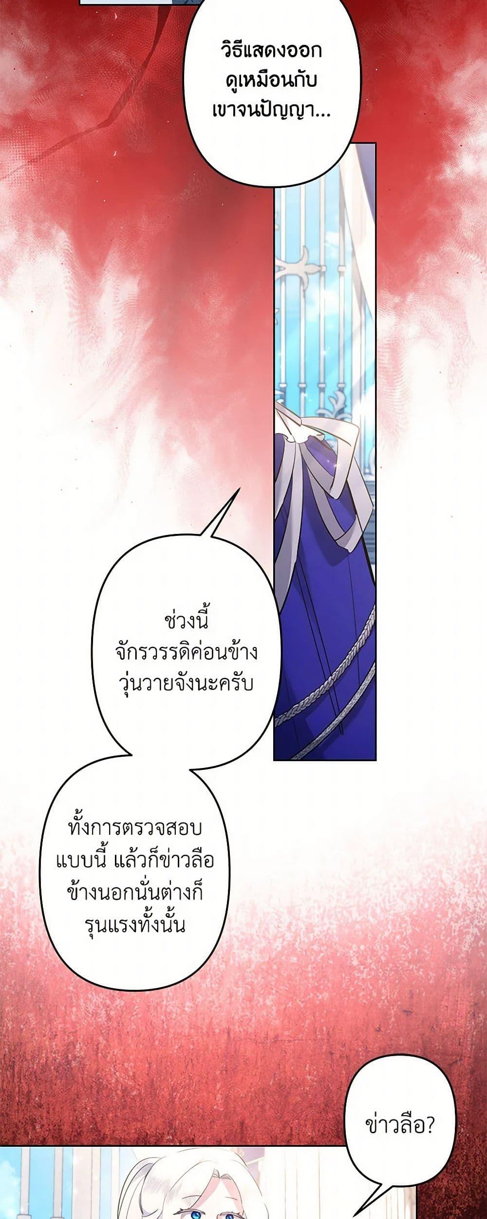 Manga-lc-com อ่านมังงะ อ่านการ์ตูน ออนไลน์ ฟรี I Need to Raise My Sister Right ตอนที่ 1 2 3 4 5 6 7 8 9 10 11 12 13 14 ฟรี ไม่มีโฆษณา Manga-lc - อ่าน มังงะ อ่าน การ์ตูน ออนไลน์ อ่านมังงะ ฟรี