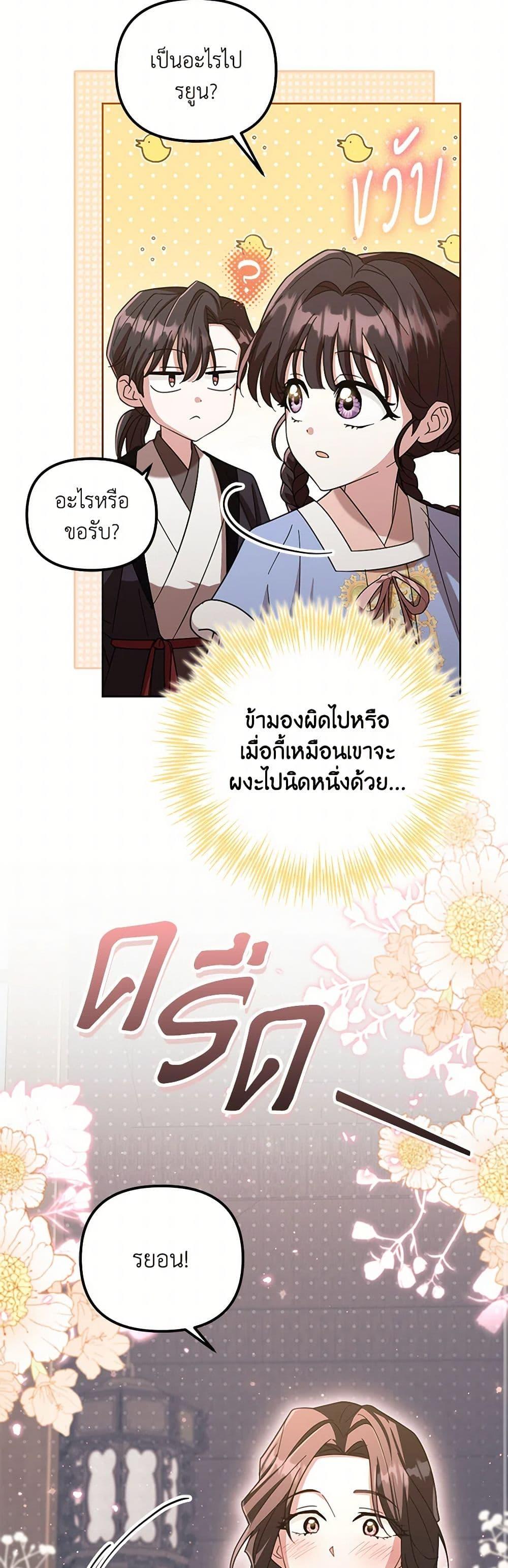 Manga-lc-com อ่านมังงะ อ่านการ์ตูน ออนไลน์ ฟรี The Overflowing Elixir of the Fallen House ตอนที่ 1 2 3 4 5 6 7 8 9 10 11 12 13 14 ฟรี ไม่มีโฆษณา Manga-lc - อ่าน มังงะ อ่าน การ์ตูน ออนไลน์ อ่านมังงะ ฟรี