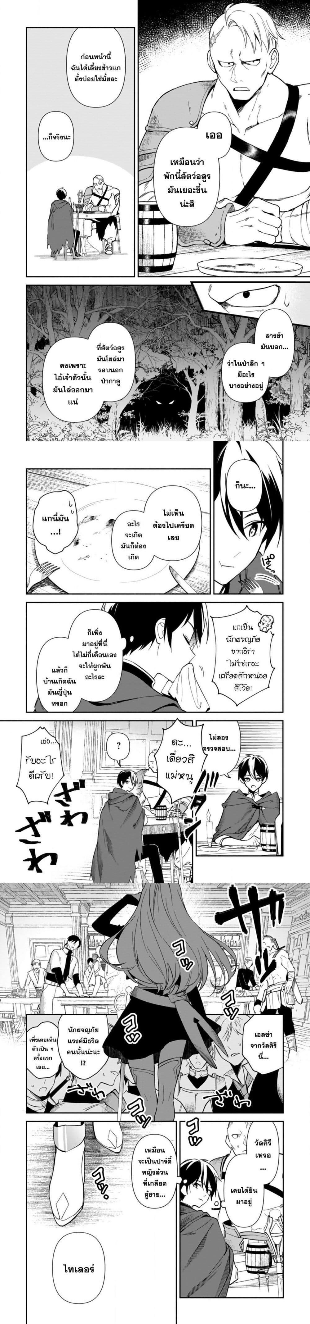 Manga-lc-com อ่านมังงะ อ่านการ์ตูน ออนไลน์ ฟรี Around Thirty Majutsushi no Yurui Harem Life Isekai to Gendai wo Ikikishite Nonbiri Kurashimasu ตอนที่ 1 2 3 4 5 6 7 8 9 10 11 12 13 14 ฟรี ไม่มีโฆษณา Manga-lc - อ่าน มังงะ อ่าน การ์ตูน ออนไลน์ อ่านมังงะ ฟรี