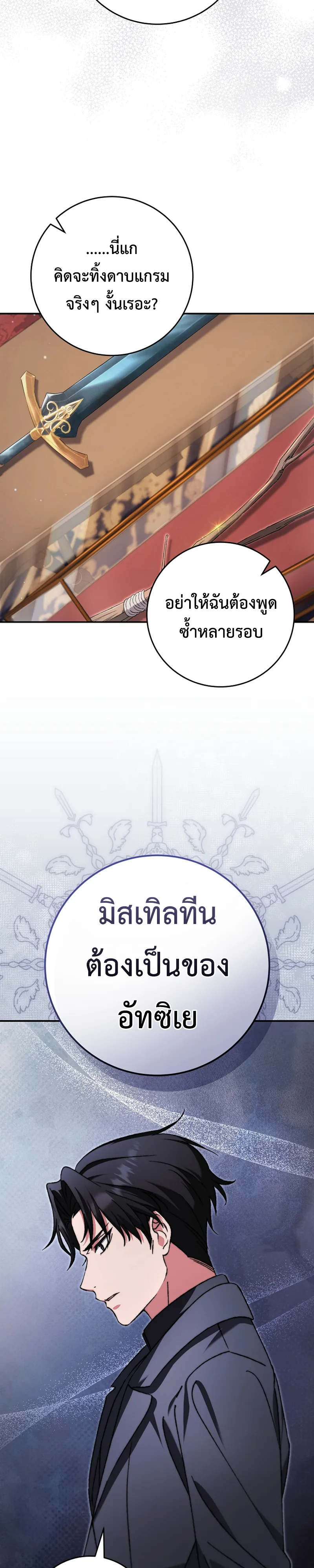 Manga-lc-com อ่านมังงะ อ่านการ์ตูน ออนไลน์ ฟรี The Academy’s Weapon Replicator นักจำลองอาวุธแห่งสถาบัน ตอนที่ 1 2 3 4 5 6 7 8 9 10 11 12 13 14 ฟรี ไม่มีโฆษณา Manga-lc - อ่าน มังงะ อ่าน การ์ตูน ออนไลน์ อ่านมังงะ ฟรี