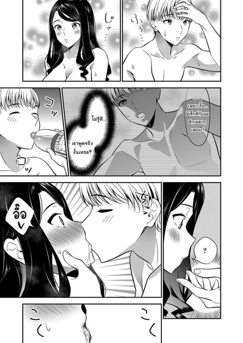 Doujin-Lc- อ่าน โดจิน มังฮวา เกาหลี ญี่ปุ่น จีน แปลไทย คนเดียวที่ฉันรักก็คือเธอ [Endo] Suki nano wa Anata dake ตอนที่ 1 2 3 4 5 6 7 8 9 10 11 12 13 14 ฟรี ไม่มีโฆษณา อ่าน โดจิน Manhwa เกาหลี ญี่ปุ่น จีน เรามีครบ คัดมาให้เน้นๆ โดจิน 18+ รับประกันความฟินโดย  Doujin Lc