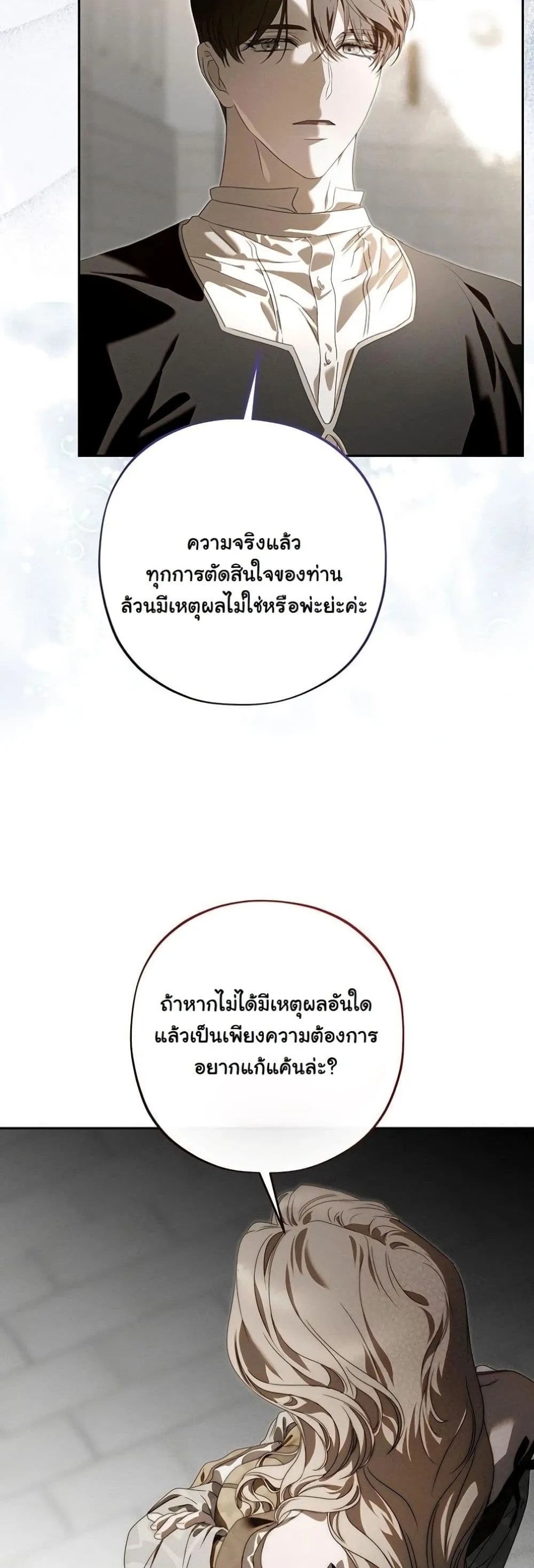 Manga-lc-com อ่านมังงะ อ่านการ์ตูน ออนไลน์ ฟรี About Things That Haven’t Occurred Yet ตอนที่ 1 2 3 4 5 6 7 8 9 10 11 12 13 14 ฟรี ไม่มีโฆษณา Manga-lc - อ่าน มังงะ อ่าน การ์ตูน ออนไลน์ อ่านมังงะ ฟรี