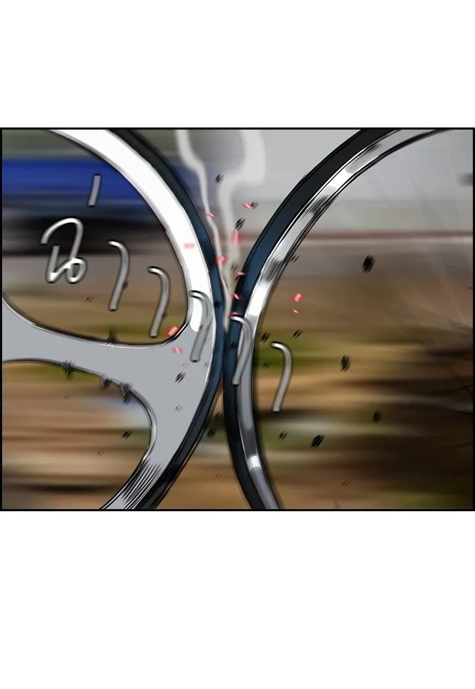 ปั่นสู้ฝัน ตอนที่ 2-2 30 รูปที่ 4