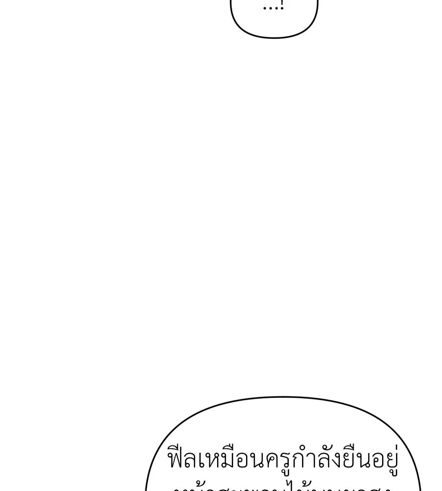 ปรารถนารักอันงดงาม ตอนที่ 37 รูปที่ 62