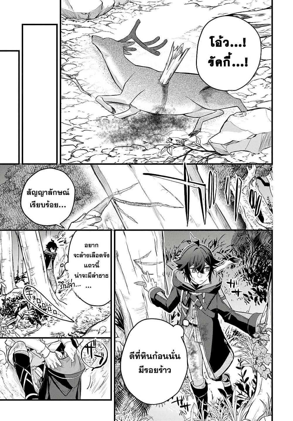 Manga-lc-com อ่านมังงะ อ่านการ์ตูน ออนไลน์ ฟรี Mikiri kara Hajimeru Garyuu Kenjutsu ตอนที่ 1 2 3 4 5 6 7 8 9 10 11 12 13 14 ฟรี ไม่มีโฆษณา Manga-lc - อ่าน มังงะ อ่าน การ์ตูน ออนไลน์ อ่านมังงะ ฟรี