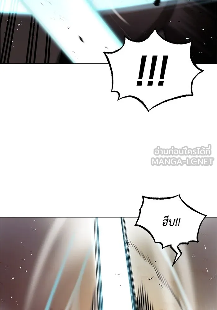 ชีวิตพลิกผันของลอร์ดผู้เกียจคร้าน ตอนที่ 30 ออกไปสู่โลกภายนอก (1) รูปที่ 51