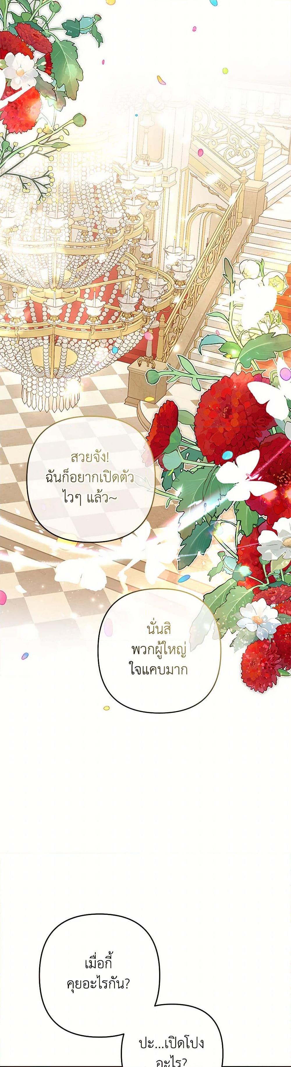 Manga-lc-com อ่านมังงะ อ่านการ์ตูน ออนไลน์ ฟรี The Male Lead Proposed to Me ตอนที่ 1 2 3 4 5 6 7 8 9 10 11 12 13 14 ฟรี ไม่มีโฆษณา Manga-lc - อ่าน มังงะ อ่าน การ์ตูน ออนไลน์ อ่านมังงะ ฟรี