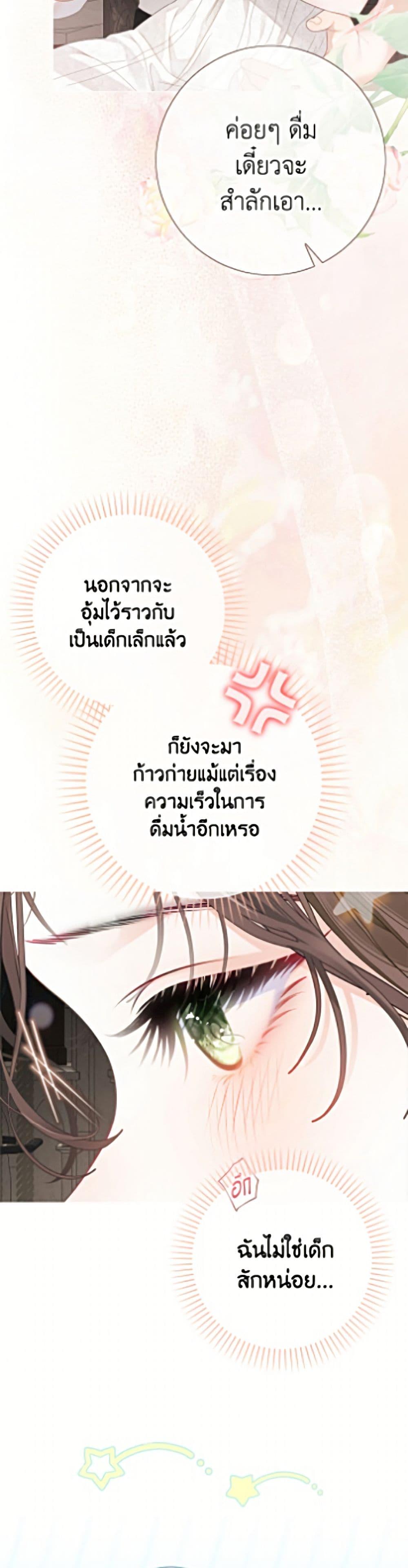 Manga-lc-com อ่านมังงะ อ่านการ์ตูน ออนไลน์ ฟรี The World Without My Sister Who Everyone Loved ตอนที่ 1 2 3 4 5 6 7 8 9 10 11 12 13 14 ฟรี ไม่มีโฆษณา Manga-lc - อ่าน มังงะ อ่าน การ์ตูน ออนไลน์ อ่านมังงะ ฟรี
