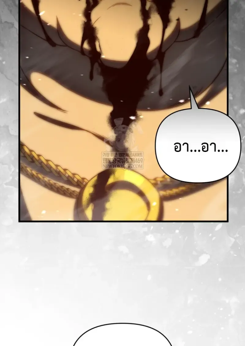 Player Who Returned 10_000 Years Later เพลเยอร_ผ_กล_บมาในรอบหม_นป_ ตอนที่ ตอนที่ 136 รูปที่ 90