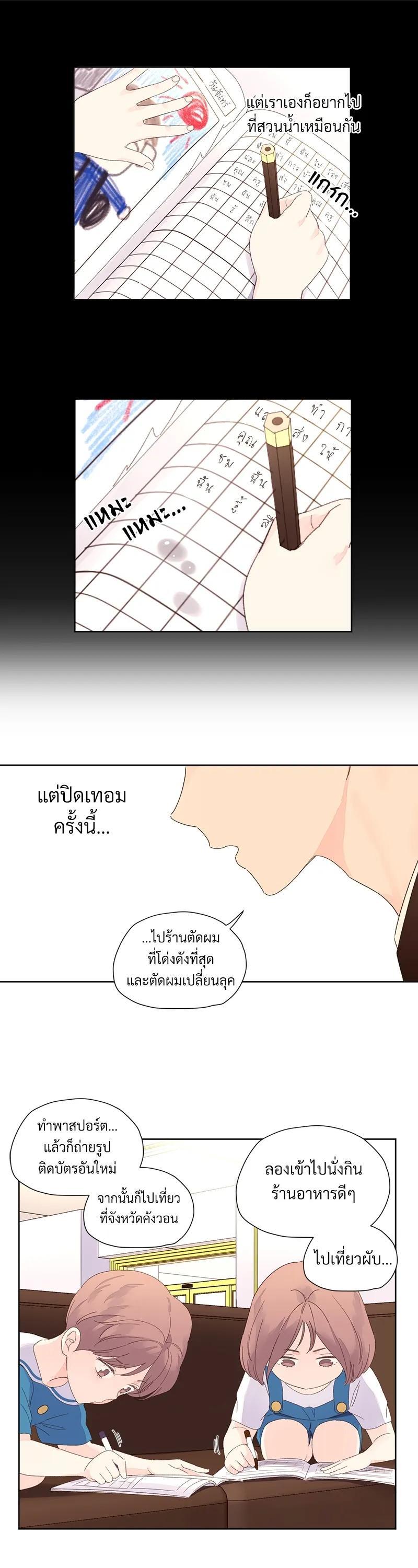 Manga-lc-com อ่านมังงะ อ่านการ์ตูน ออนไลน์ ฟรี 4 Week Lovers ตอนที่ 1 2 3 4 5 6 7 8 9 10 11 12 13 14 ฟรี ไม่มีโฆษณา Manga-lc - อ่าน มังงะ อ่าน การ์ตูน ออนไลน์ อ่านมังงะ ฟรี