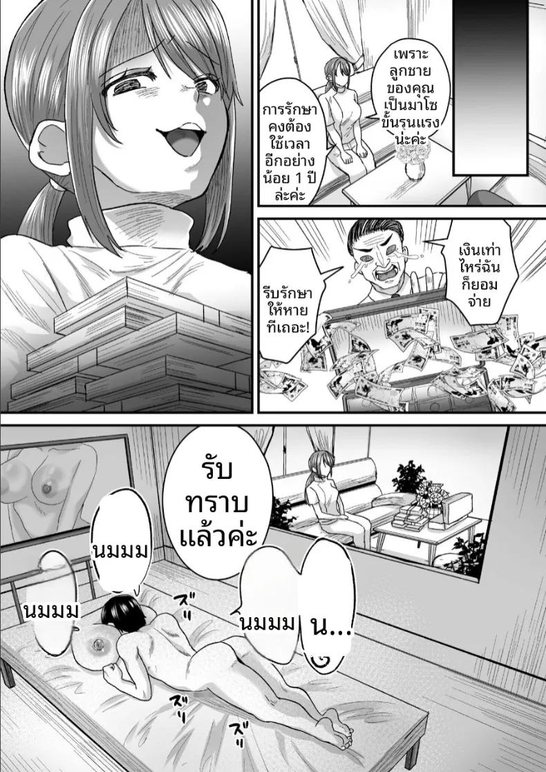 Doujin-Lc- อ่าน โดจิน มังฮวา เกาหลี ญี่ปุ่น จีน แปลไทย ยินดีต้อนรับสู่บ้านฟื้นฟูสำหรับมาโซคิสม์ ตอนที่ 1 2 3 4 5 6 7 8 9 10 11 12 13 14 ฟรี ไม่มีโฆษณา อ่าน โดจิน Manhwa เกาหลี ญี่ปุ่น จีน เรามีครบ คัดมาให้เน้นๆ โดจิน 18+ รับประกันความฟินโดย  Doujin Lc