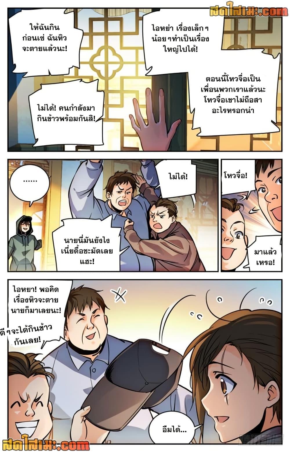 Manga-lc-com อ่านมังงะ อ่านการ์ตูน ออนไลน์ ฟรี Versatile Mage จอมเวทย์เต็มพิกัด ตอนที่ 1 2 3 4 5 6 7 8 9 10 11 12 13 14 ฟรี ไม่มีโฆษณา Manga-lc - อ่าน มังงะ อ่าน การ์ตูน ออนไลน์ อ่านมังงะ ฟรี