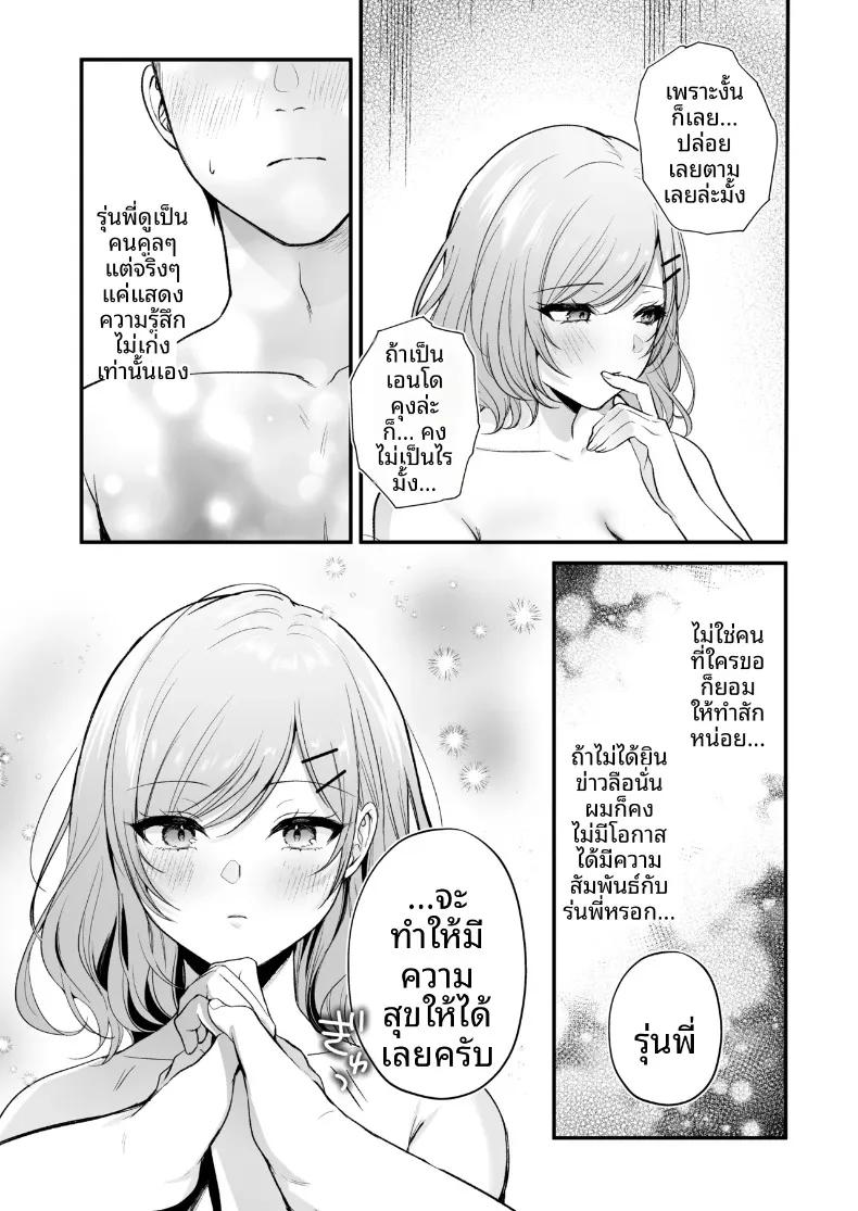 Doujin-Lc- อ่าน โดจิน มังฮวา เกาหลี ญี่ปุ่น จีน แปลไทย รุ่นพี่โอกิโนะสุดคูล (Minamihama Yoriko) ตอนที่ 1 2 3 4 5 6 7 8 9 10 11 12 13 14 ฟรี ไม่มีโฆษณา อ่าน โดจิน Manhwa เกาหลี ญี่ปุ่น จีน เรามีครบ คัดมาให้เน้นๆ โดจิน 18+ รับประกันความฟินโดย  Doujin Lc