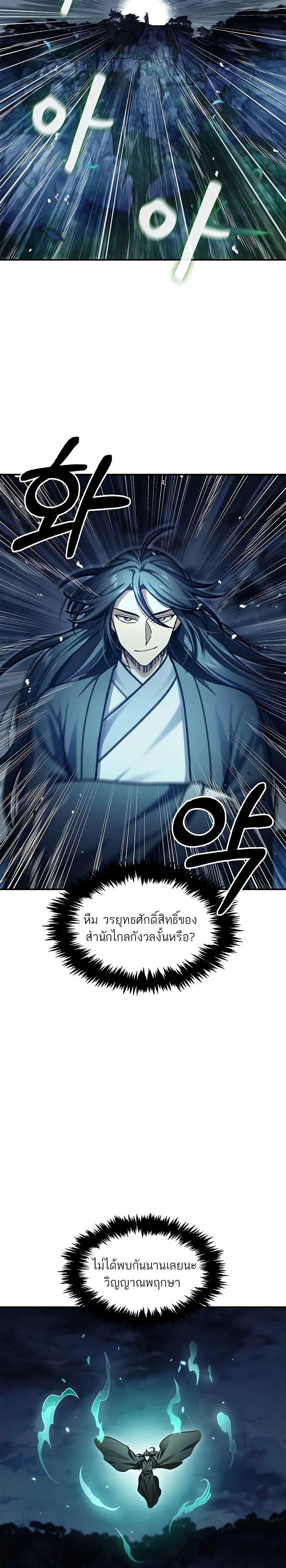 Manga-lc-com อ่านมังงะ อ่านการ์ตูน ออนไลน์ ฟรี Heavenly Grand Archive’s Young Master ตอนที่ 1 2 3 4 5 6 7 8 9 10 11 12 13 14 ฟรี ไม่มีโฆษณา Manga-lc - อ่าน มังงะ อ่าน การ์ตูน ออนไลน์ อ่านมังงะ ฟรี