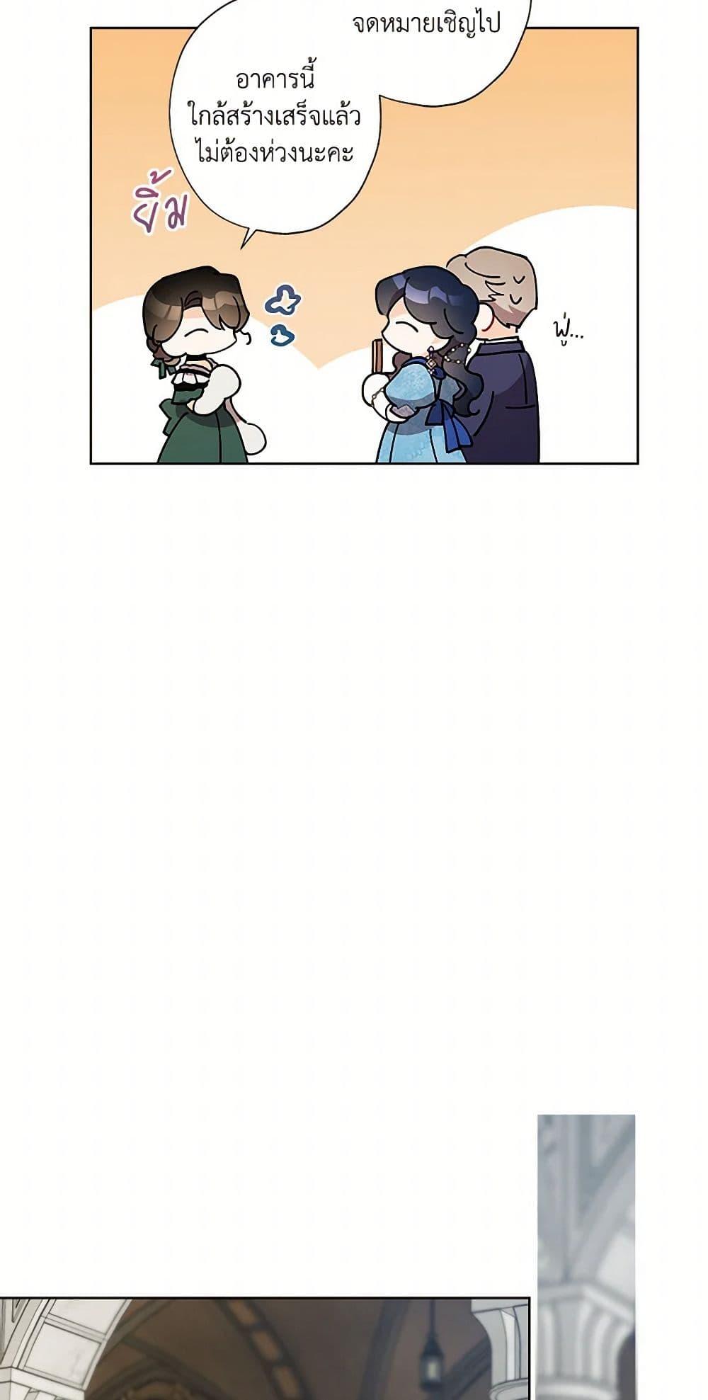 Manga-lc-com อ่านมังงะ อ่านการ์ตูน ออนไลน์ ฟรี I Raised Cinderella Preciously ตอนที่ 1 2 3 4 5 6 7 8 9 10 11 12 13 14 ฟรี ไม่มีโฆษณา Manga-lc - อ่าน มังงะ อ่าน การ์ตูน ออนไลน์ อ่านมังงะ ฟรี