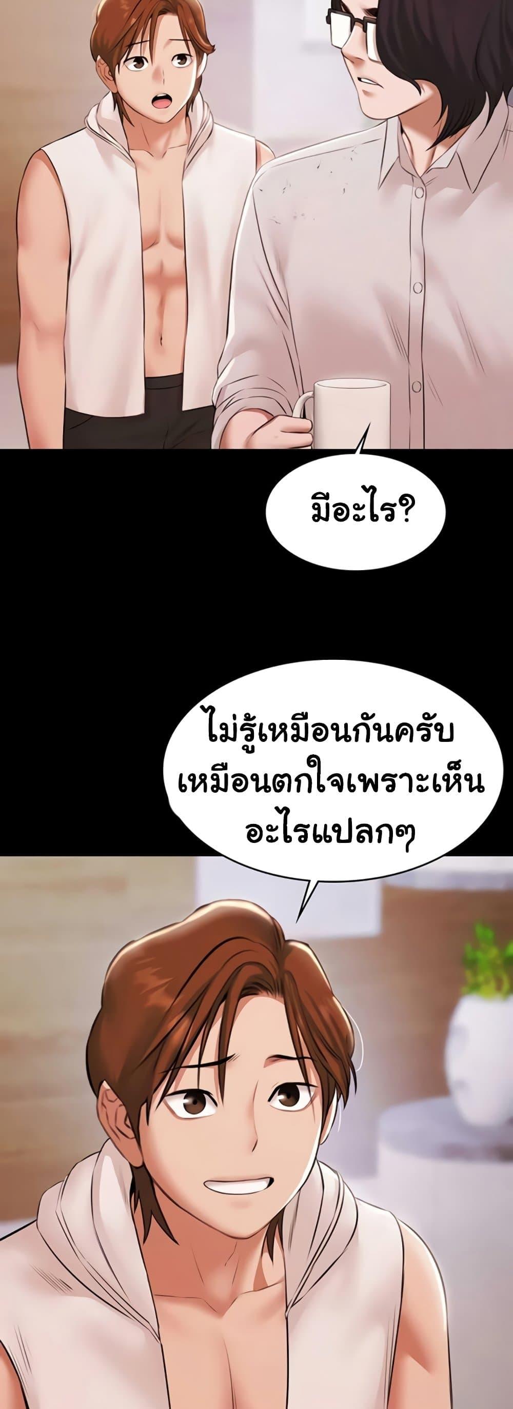 Doujin-Lc- อ่าน โดจิน มังฮวา เกาหลี ญี่ปุ่น จีน แปลไทย Pool Party ตอนที่ 1 2 3 4 5 6 7 8 9 10 11 12 13 14 ฟรี ไม่มีโฆษณา อ่าน โดจิน Manhwa เกาหลี ญี่ปุ่น จีน เรามีครบ คัดมาให้เน้นๆ โดจิน 18+ รับประกันความฟินโดย  Doujin Lc