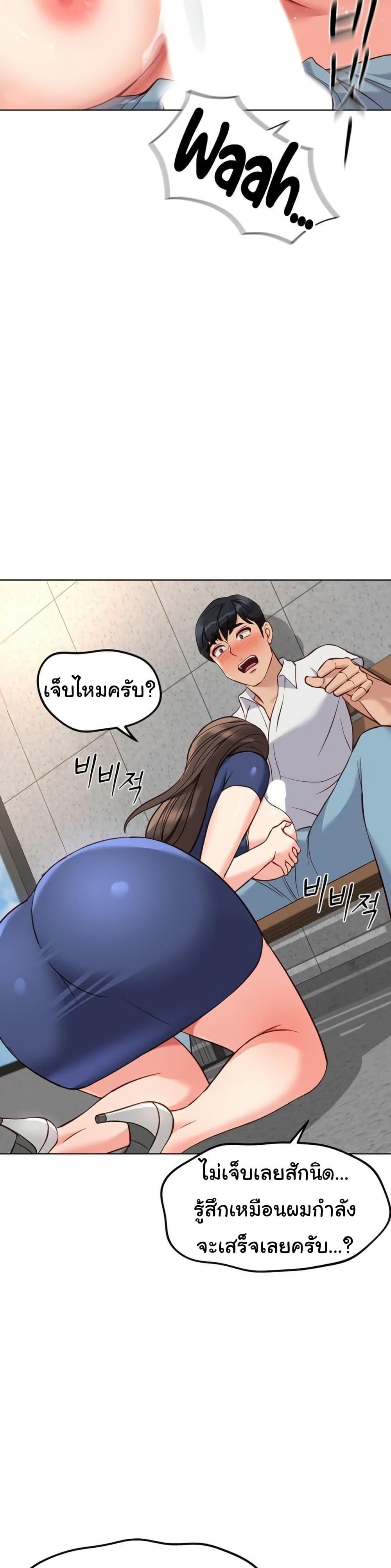 Doujin-Lc- อ่าน โดจิน มังฮวา เกาหลี ญี่ปุ่น จีน แปลไทย Common Sense Manipulation Program ตอนที่ 1 2 3 4 5 6 7 8 9 10 11 12 13 14 ฟรี ไม่มีโฆษณา อ่าน โดจิน Manhwa เกาหลี ญี่ปุ่น จีน เรามีครบ คัดมาให้เน้นๆ โดจิน 18+ รับประกันความฟินโดย  Doujin Lc