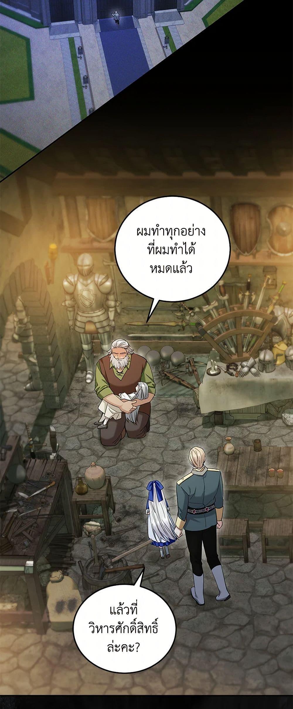 Manga-lc-com อ่านมังงะ อ่านการ์ตูน ออนไลน์ ฟรี The Hero’s Ready to Retire ตอนที่ 1 2 3 4 5 6 7 8 9 10 11 12 13 14 ฟรี ไม่มีโฆษณา Manga-lc - อ่าน มังงะ อ่าน การ์ตูน ออนไลน์ อ่านมังงะ ฟรี