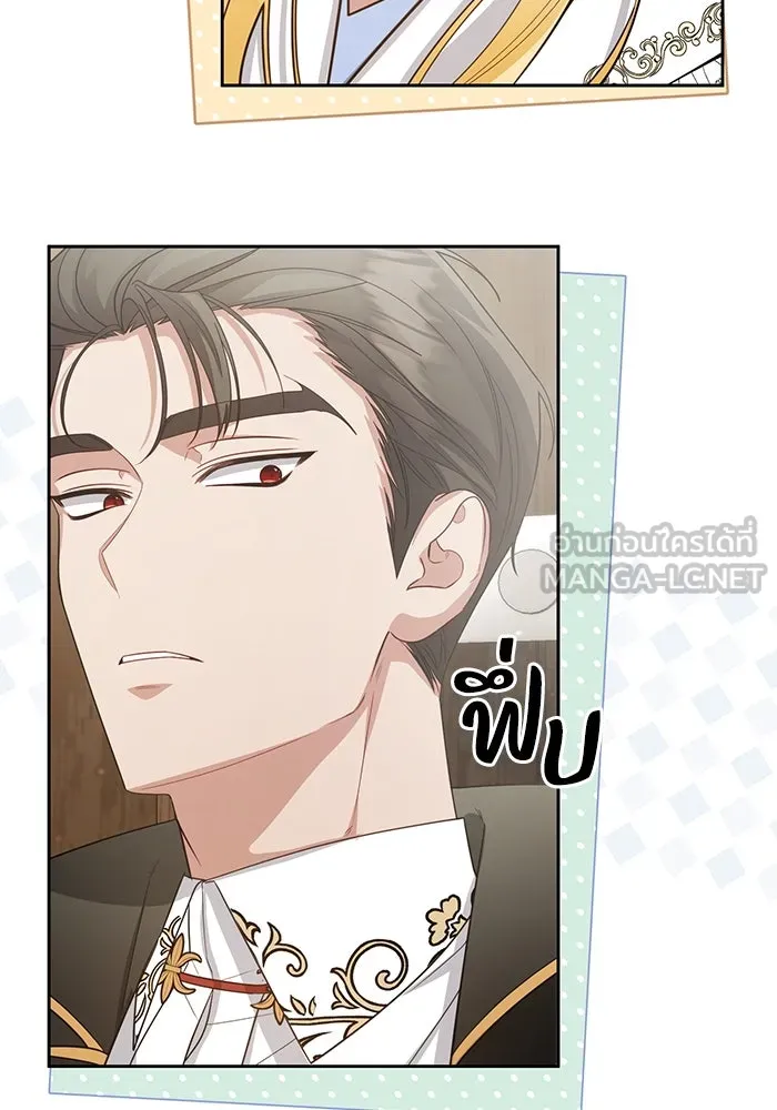 อยู่ดี ๆ ก็มีนางเอกนิยายเป็นเพื่อนบ้าน ตอนที่ 14 รูปที่ 33