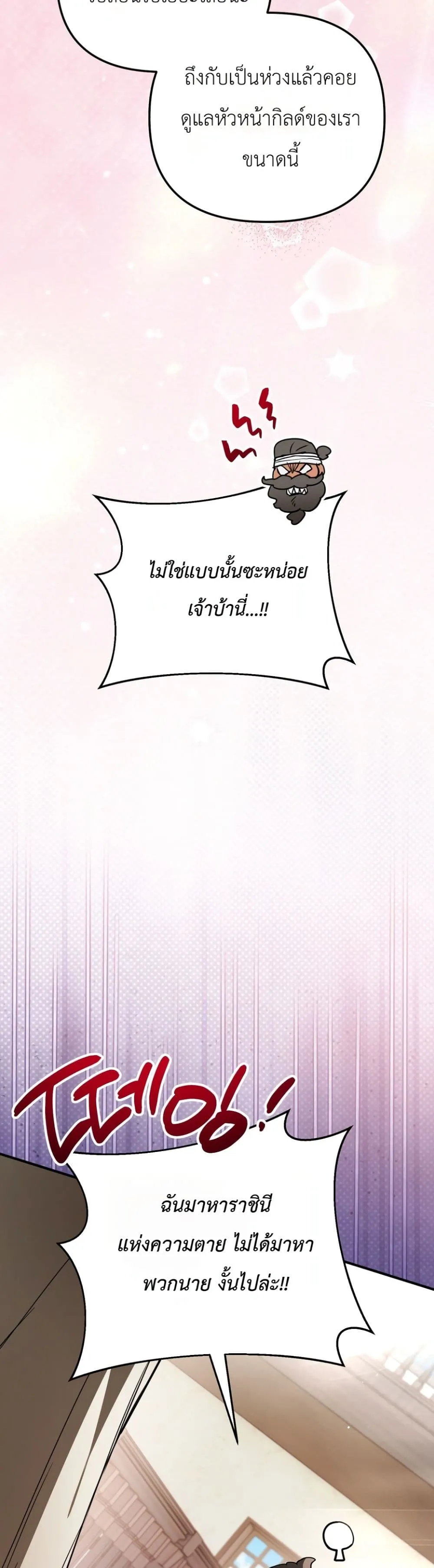 Manga-lc-com อ่านมังงะ อ่านการ์ตูน ออนไลน์ ฟรี Secretly Strong and Searching for My Daddy ตอนที่ 1 2 3 4 5 6 7 8 9 10 11 12 13 14 ฟรี ไม่มีโฆษณา Manga-lc - อ่าน มังงะ อ่าน การ์ตูน ออนไลน์ อ่านมังงะ ฟรี