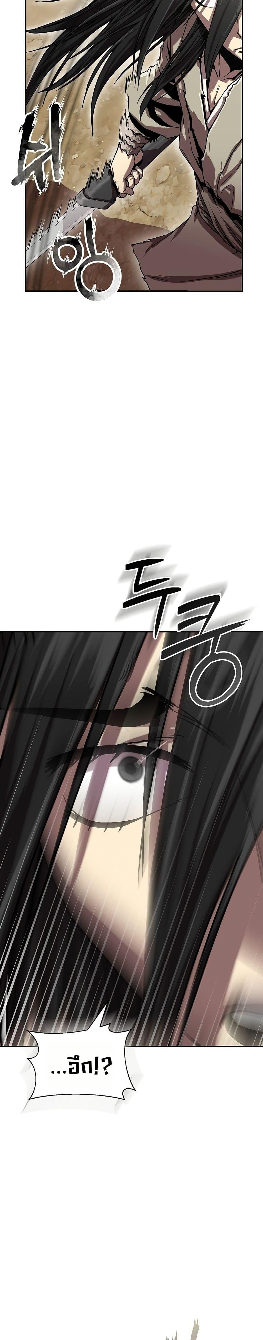 Manga-lc-com อ่านมังงะ อ่านการ์ตูน ออนไลน์ ฟรี The Sword Emperor’s Rise of Namgung ตอนที่ 1 2 3 4 5 6 7 8 9 10 11 12 13 14 ฟรี ไม่มีโฆษณา Manga-lc - อ่าน มังงะ อ่าน การ์ตูน ออนไลน์ อ่านมังงะ ฟรี