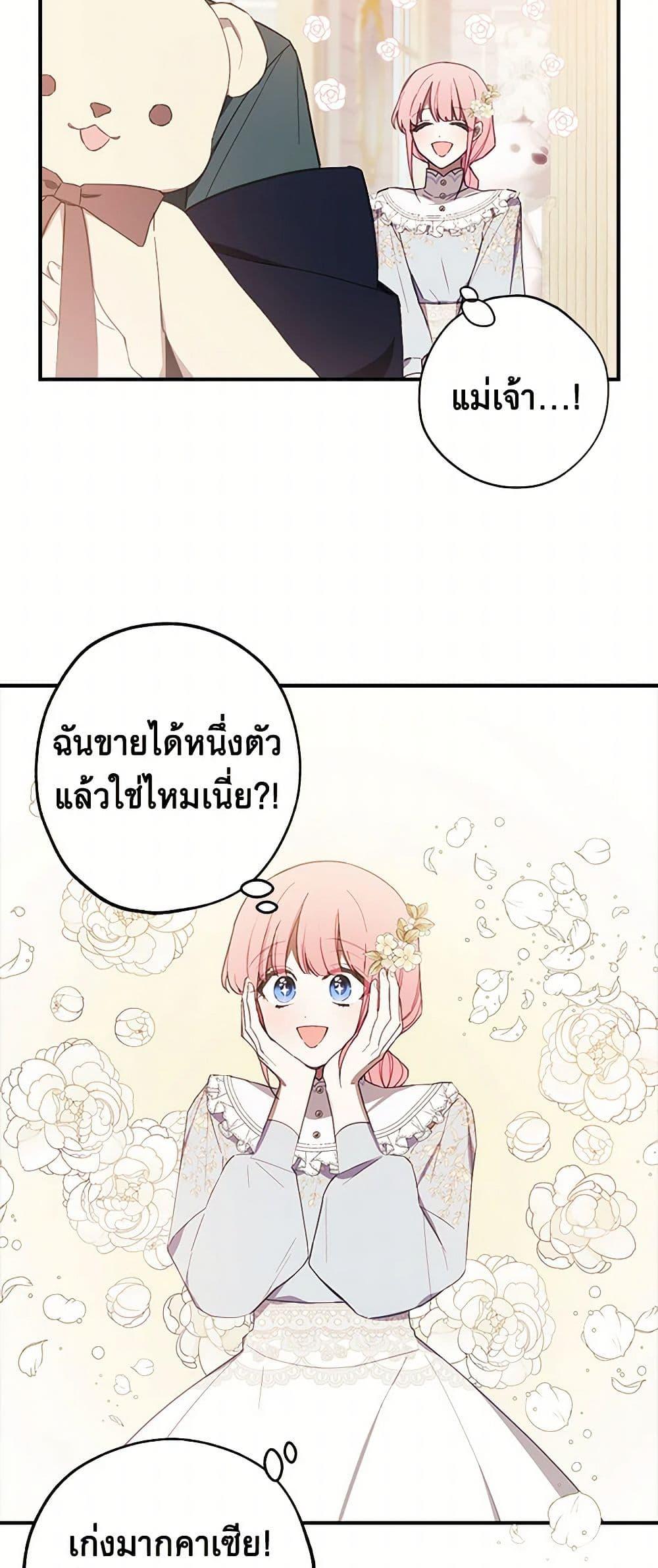 Manga-lc-com อ่านมังงะ อ่านการ์ตูน ออนไลน์ ฟรี The Princess’s Doll Shop ตอนที่ 1 2 3 4 5 6 7 8 9 10 11 12 13 14 ฟรี ไม่มีโฆษณา Manga-lc - อ่าน มังงะ อ่าน การ์ตูน ออนไลน์ อ่านมังงะ ฟรี