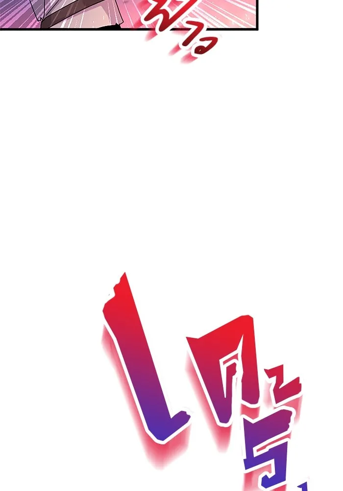 คุณหนูย้อนเวลามาเป็นอัศวิน ตอนที่ 82 รูปที่ 58