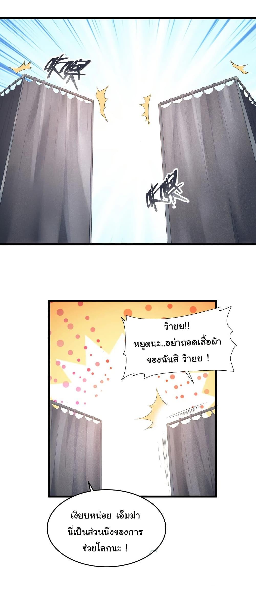 Manga-lc-com อ่านมังงะ อ่านการ์ตูน ออนไลน์ ฟรี This Hero is a Money Supremacist ตอนที่ 1 2 3 4 5 6 7 8 9 10 11 12 13 14 ฟรี ไม่มีโฆษณา Manga-lc - อ่าน มังงะ อ่าน การ์ตูน ออนไลน์ อ่านมังงะ ฟรี