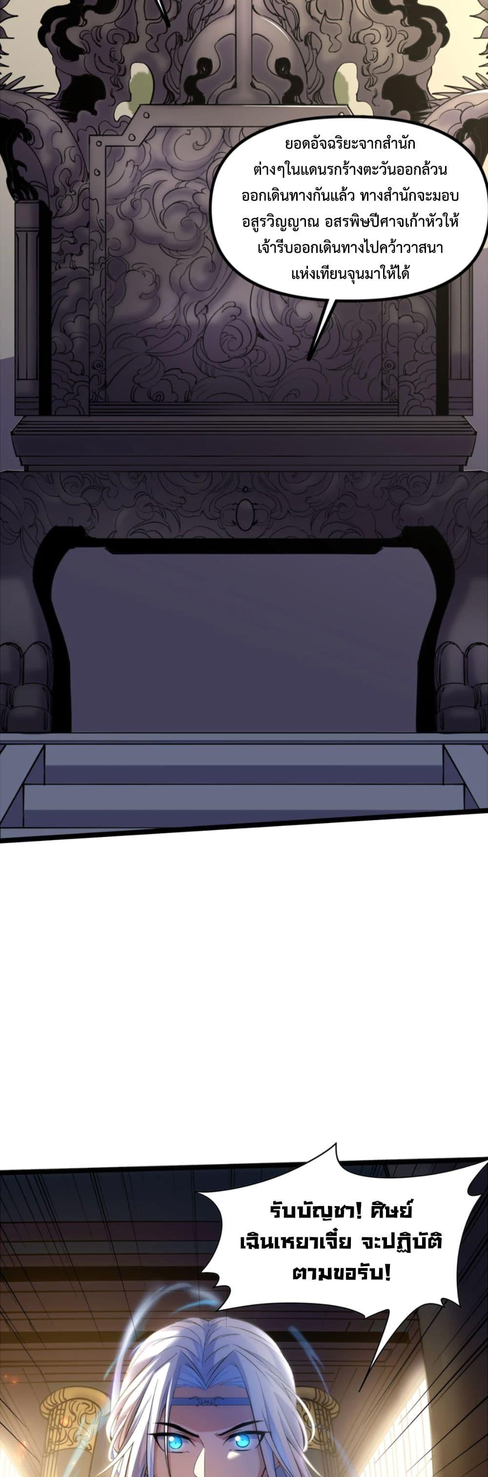 Manga-lc-com อ่านมังงะ อ่านการ์ตูน ออนไลน์ ฟรี Starting as a Small Zombie, I Cultivate to Immortality by Growing Plants ตอนที่ 1 2 3 4 5 6 7 8 9 10 11 12 13 14 ฟรี ไม่มีโฆษณา Manga-lc - อ่าน มังงะ อ่าน การ์ตูน ออนไลน์ อ่านมังงะ ฟรี