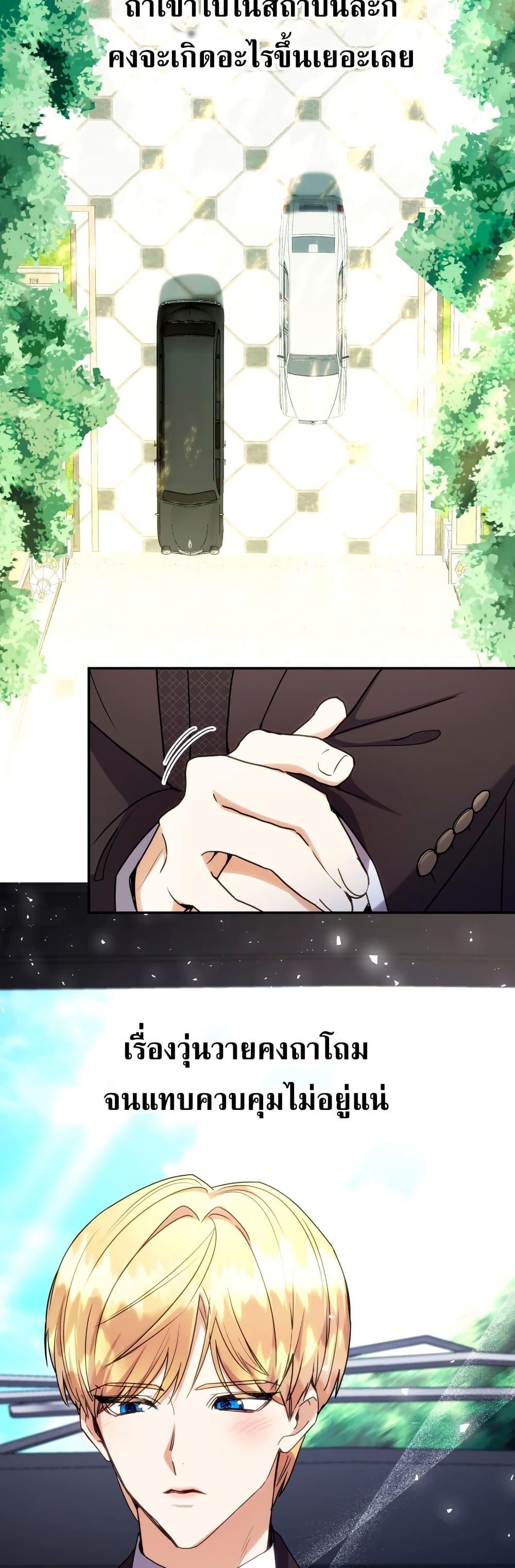 Manga-lc-com อ่านมังงะ อ่านการ์ตูน ออนไลน์ ฟรี I’m Doomed if They Become Obsessed ตอนที่ 1 2 3 4 5 6 7 8 9 10 11 12 13 14 ฟรี ไม่มีโฆษณา Manga-lc - อ่าน มังงะ อ่าน การ์ตูน ออนไลน์ อ่านมังงะ ฟรี