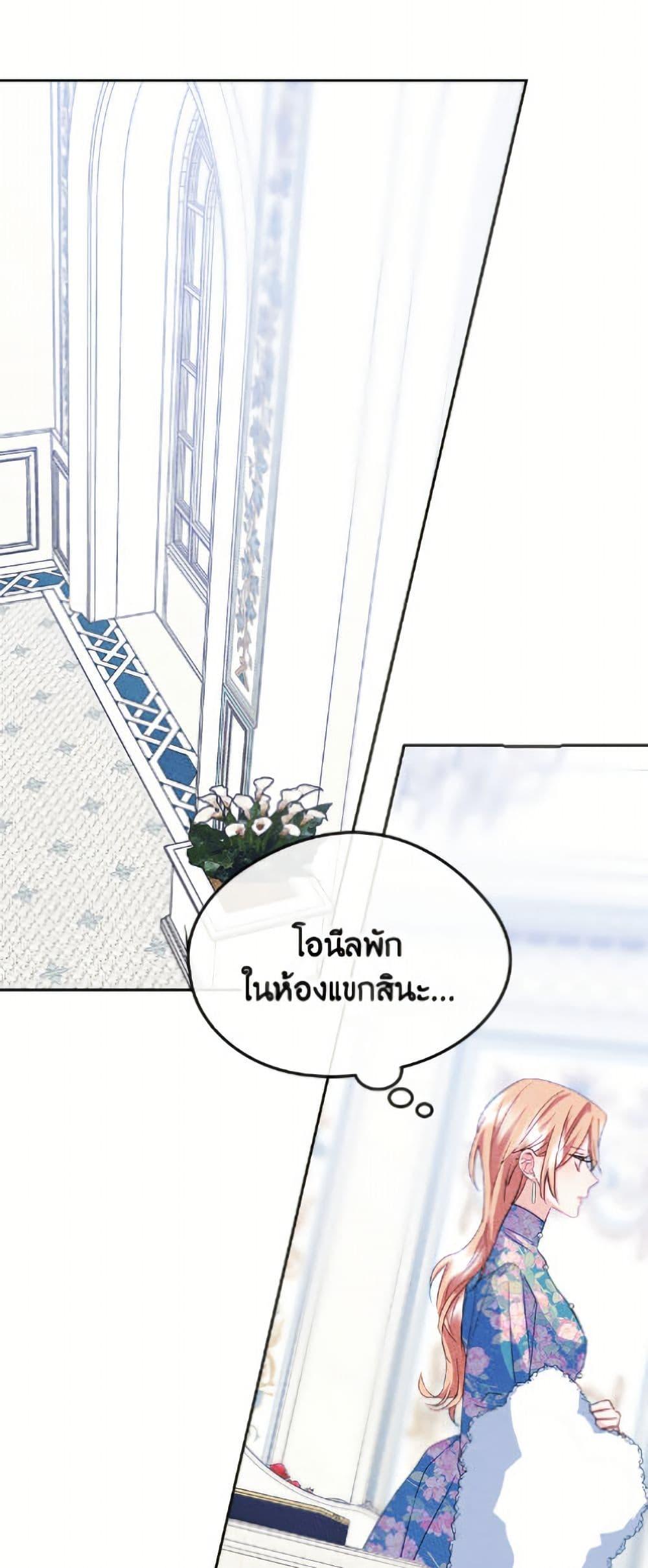 Manga-lc-com อ่านมังงะ อ่านการ์ตูน ออนไลน์ ฟรี I Became The Male Lead’s Female Friend ตอนที่ 1 2 3 4 5 6 7 8 9 10 11 12 13 14 ฟรี ไม่มีโฆษณา Manga-lc - อ่าน มังงะ อ่าน การ์ตูน ออนไลน์ อ่านมังงะ ฟรี