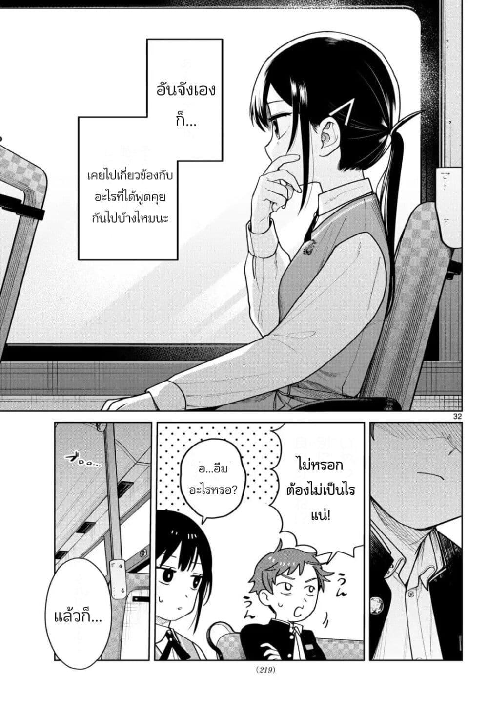 Manga-lc-com อ่านมังงะ อ่านการ์ตูน ออนไลน์ ฟรี Futari Bus ตอนที่ 1 2 3 4 5 6 7 8 9 10 11 12 13 14 ฟรี ไม่มีโฆษณา Manga-lc - อ่าน มังงะ อ่าน การ์ตูน ออนไลน์ อ่านมังงะ ฟรี