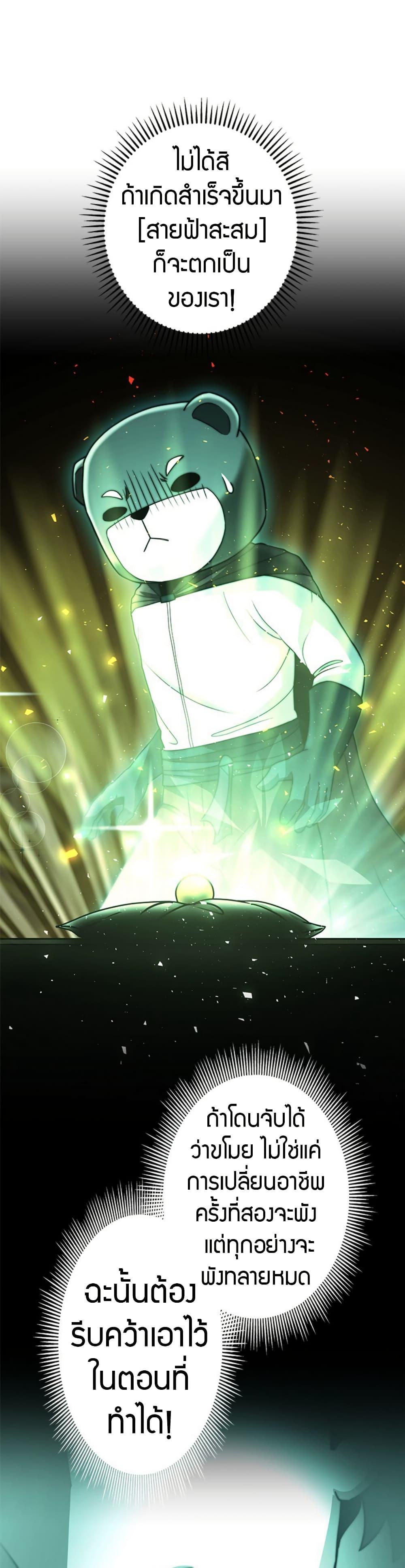 Manga-lc-com อ่านมังงะ อ่านการ์ตูน ออนไลน์ ฟรี Putting My Life on the Line, I Go All-in on Luck Enhancement ตอนที่ 1 2 3 4 5 6 7 8 9 10 11 12 13 14 ฟรี ไม่มีโฆษณา Manga-lc - อ่าน มังงะ อ่าน การ์ตูน ออนไลน์ อ่านมังงะ ฟรี