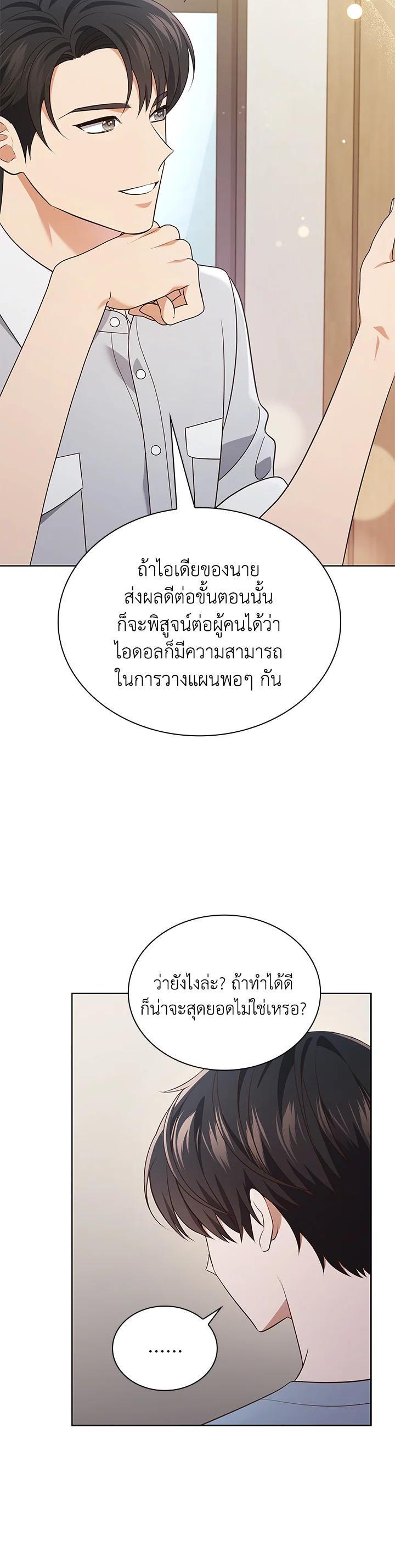 Manga-lc-com อ่านมังงะ อ่านการ์ตูน ออนไลน์ ฟรี In This Life, the Greatest Star in the Universe ตอนที่ 1 2 3 4 5 6 7 8 9 10 11 12 13 14 ฟรี ไม่มีโฆษณา Manga-lc - อ่าน มังงะ อ่าน การ์ตูน ออนไลน์ อ่านมังงะ ฟรี